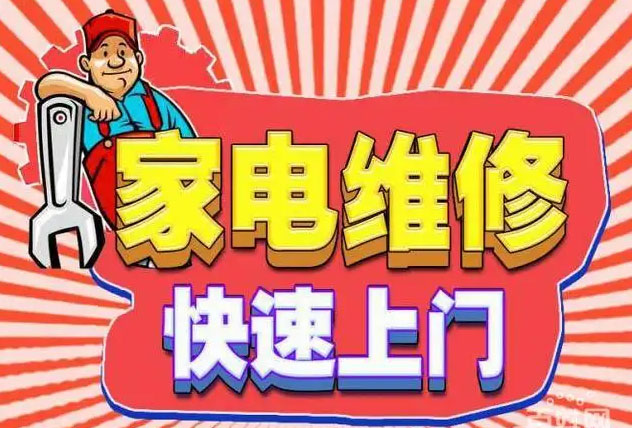 罗湖区水贝优盟燃气灶维修